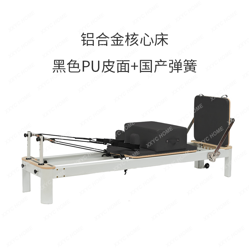 Pilates Yoga Same - AAXL Pilates-Ausrüstung, Kernbett aus Aluminiumlegierung, Haushalt,