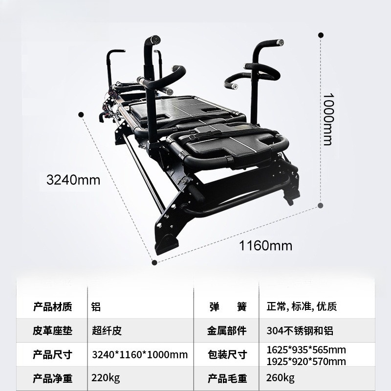 Kommerzielle Supermodel-Maschi – Pilates Yoga Machine Bewertung und Preis