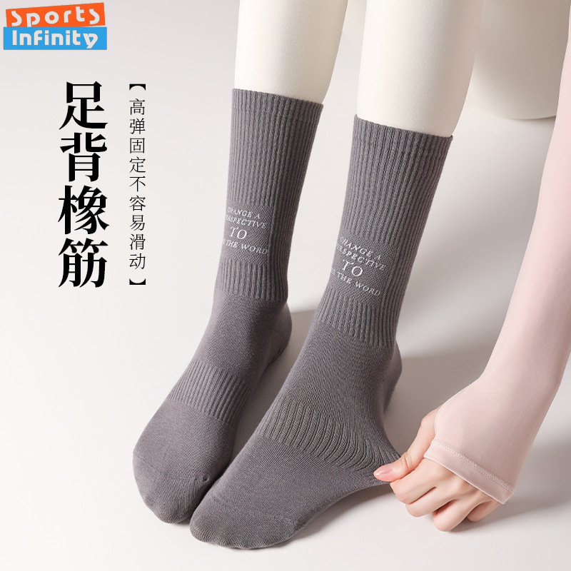 Mid Tube Yoga Socken Anti Slip – Pilates Yoga Hose Bewertung und Preis