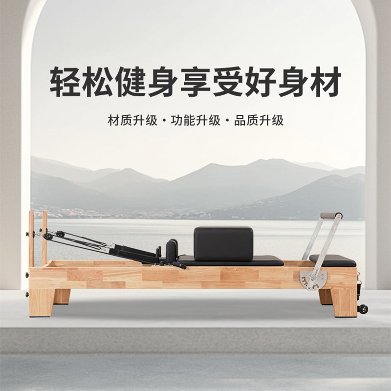 Pilates Großes Core-Bett Fünft – Pilates Yoga Same Bewertung und Preis